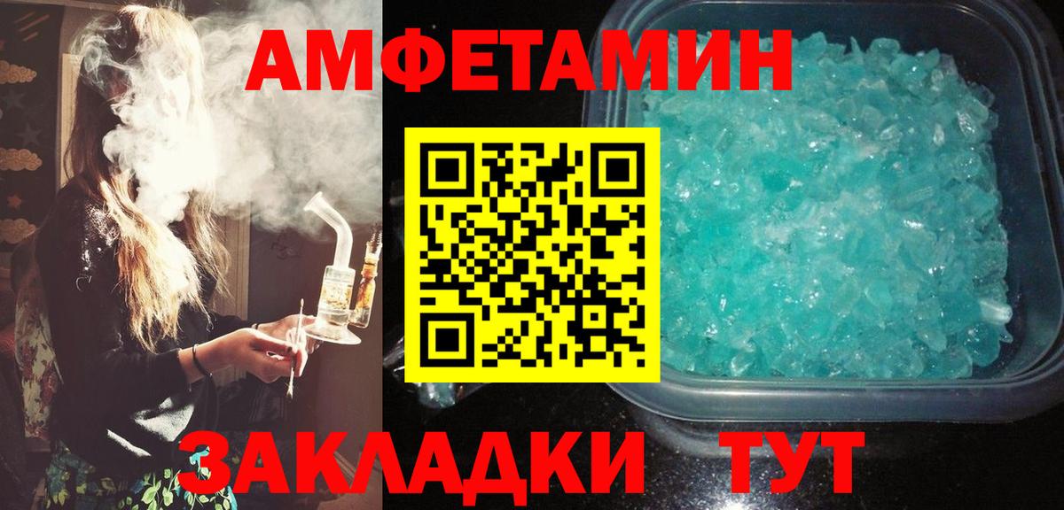 АМФ VHQ Североморск