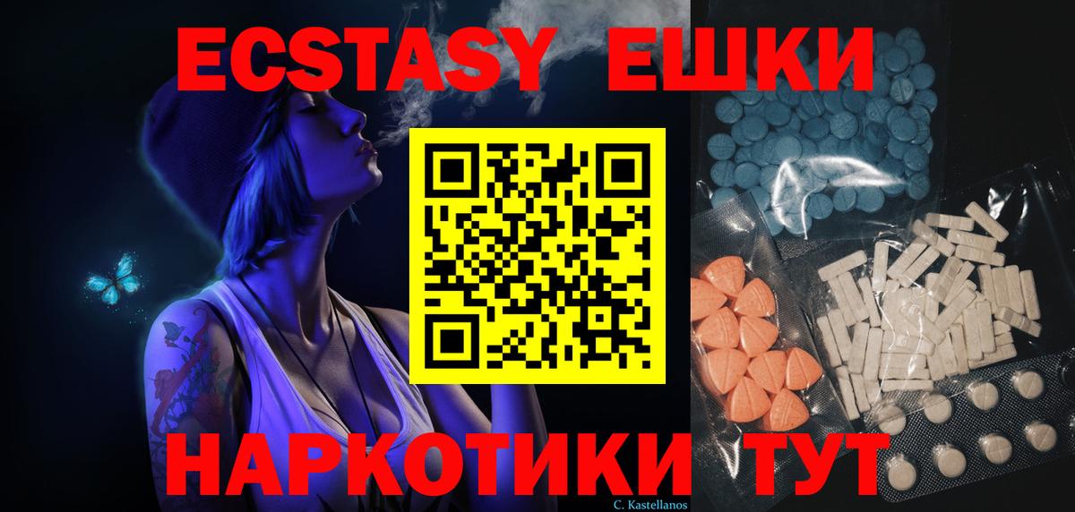 купить наркотики сайты  Экстази круглые  Ecstasy бентли  Вход с VPN  Североморск  ЭКСТАЗИ 