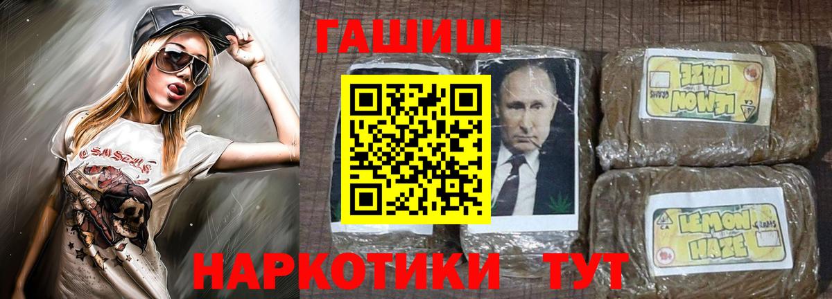Североморск  Гашиш  Вход с VPN  Гашиш индика сатива  Гашиш 40% ТГК 