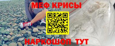 кокаин перу Бугуруслан