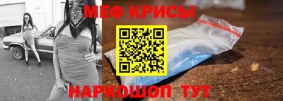 кокаин перу Бугуруслан