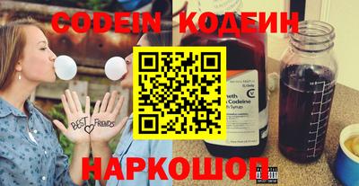 скорость Бузулук