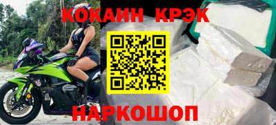 скорость Бузулук