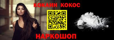 кокаин перу Бугуруслан