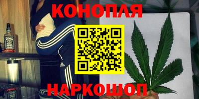 кокаин перу Бугуруслан