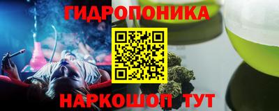 кокаин перу Бугуруслан