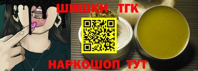 кокаин перу Бугуруслан