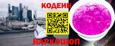 кокаин перу Бугуруслан