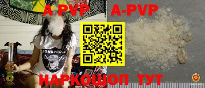 jwh Будённовск