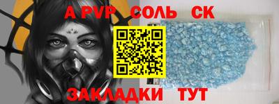 скорость Бузулук