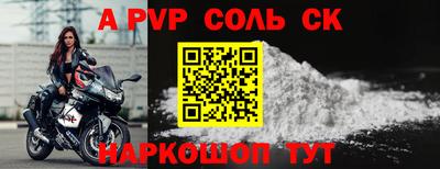 скорость Бузулук