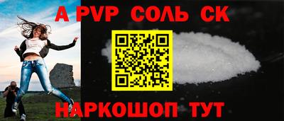 кокаин перу Бугуруслан