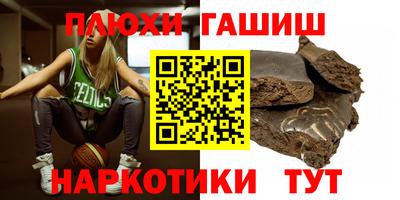 jwh Будённовск
