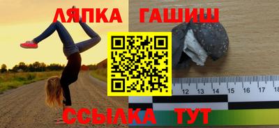 кокаин перу Бугуруслан