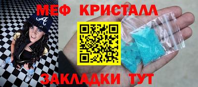 скорость Бузулук