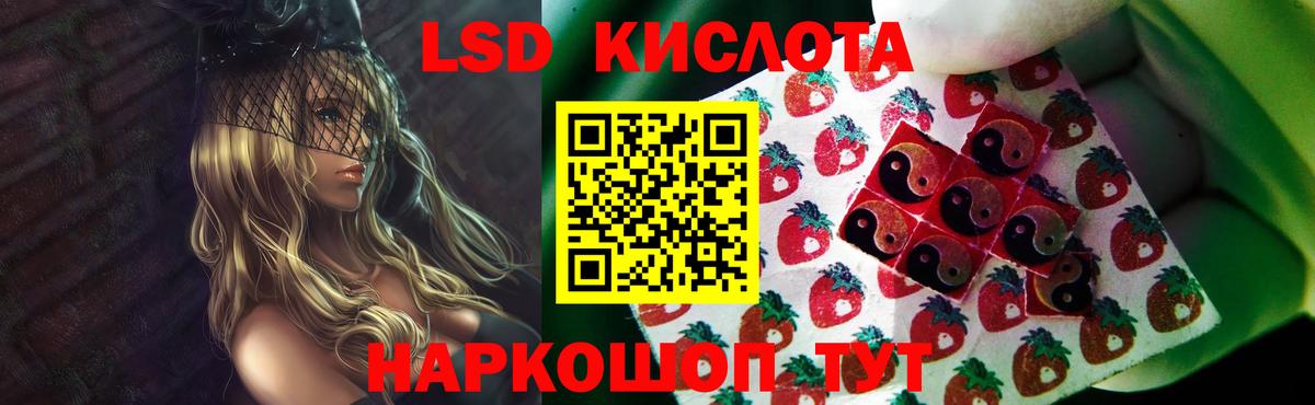 LSD-25 экстази  omg вход  Североморск  Вход с VPN  ЛСД экстази ecstasy  ЛСД экстази ecstasy 