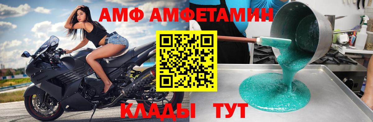 Первитин Methamphetamine Североморск